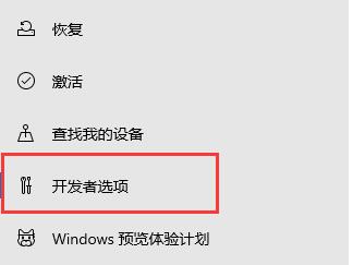 win10没有恢复选项怎么重置电脑(win10没有恢复选项怎么办 开发人员 没用)