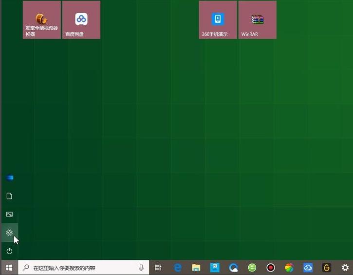 win10下载的软件老是被删除(win10下载软件后被自动删除怎么办啊)