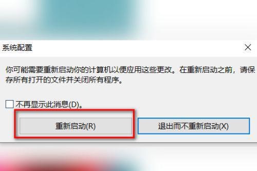 windows10进入安全模式后怎么恢复(win10进入安全模式以后怎么修复)