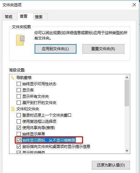 win10下载所需文件慢(win10下载文件打不开怎么办)
