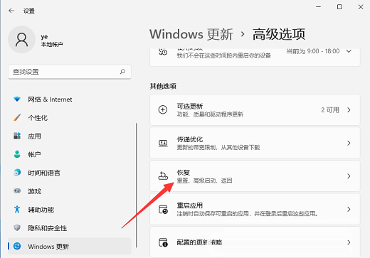 联想win11怎么退回win10超过十天(win11系统怎么退回win10)