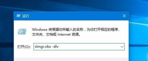 win10激活时间怎么查(win10 激活时间查询)