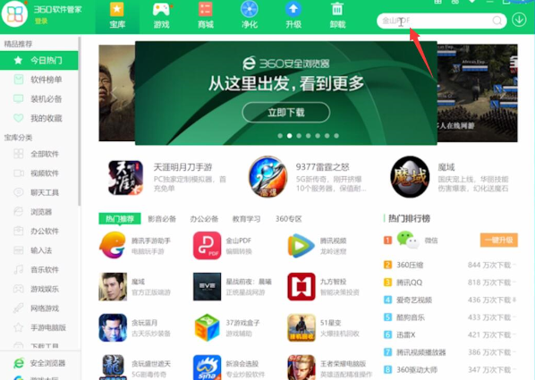 win10在哪儿下载比较好(win10在哪下载软件)