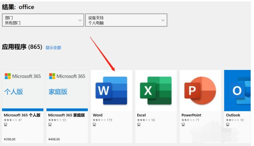 win10电脑在哪下载软件(win10在哪儿下载软件)