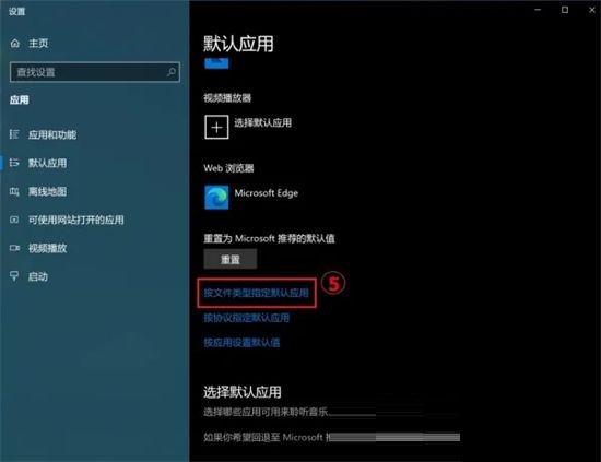 win10设置默认软件安装位置(win10如何设置默认软件安装位置)
