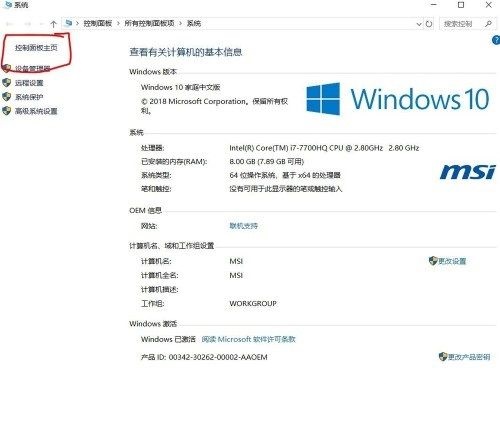 win10防火墙会自动关闭(win10防火墙自动开启怎么办)