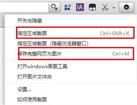 华为笔记本win10截图快捷键是什么样的(华为笔记本怎么截图win10)