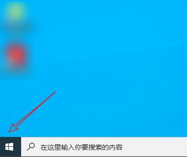 win10下载的软件怎么放到桌面显示(win10下载的软件怎么放到桌面上面)