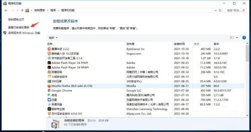 关闭win10自动更新插件(win10如何卸载自动更新文件)