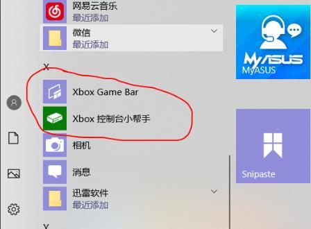 为什么win10自带的录屏只能录游戏(windows10自带录屏只能录游戏)