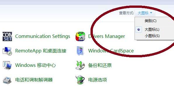 window10控制面板中没有(控制面板找不到windowsupdate)