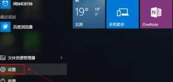 win11回退到win10会删除数据吗(win11回退要多久)