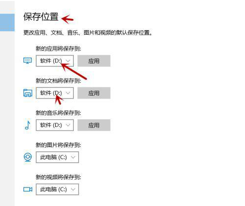 windows10软件下载怎么放到桌面(window10怎么下软件到桌面)