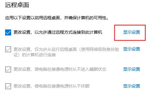 win10没有恢复选项怎么重置电脑(win10没有恢复选项怎么办 开发人员 没用)