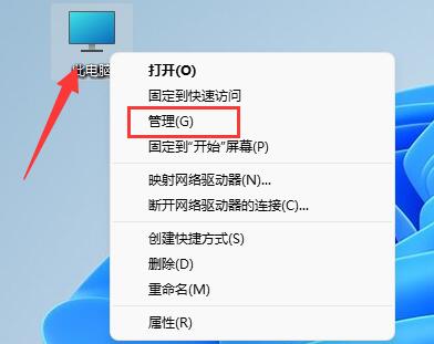 win11磁盘分区(windows11磁盘怎么分区)