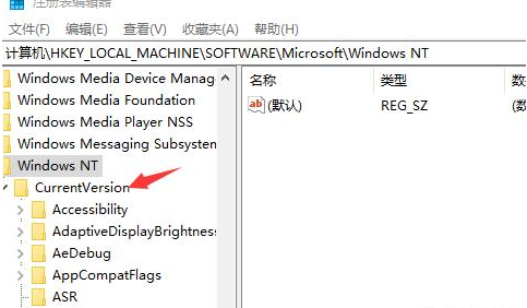 win7激活码怎么看(win7激活密钥在哪查看啊)