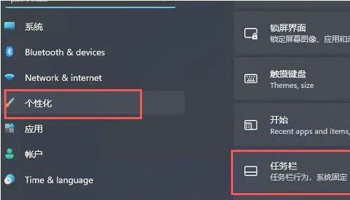 win11开始菜单没了(win11 开始菜单)