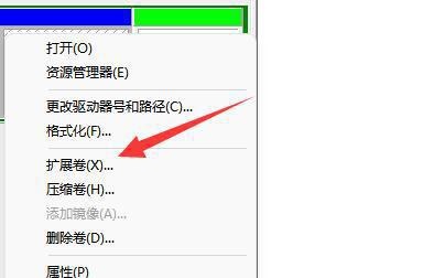 win11电脑分盘(window11分盘)