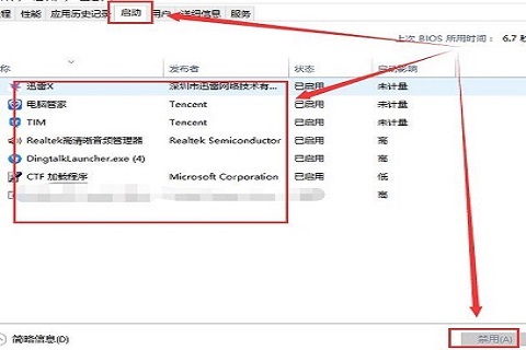 win10系统打开控制面板会闪退(windows控制面板闪退)