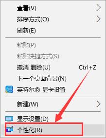 win10重装系统后桌面图标怎么找回(win10重装系统后图标不见了)