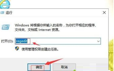 win10截图后没反应怎么办啊(win10截图失灵)