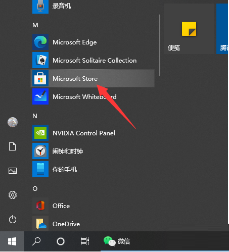 win10在哪儿下载比较好(win10在哪下载软件)