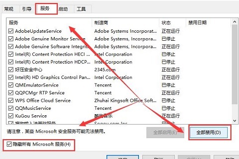win10系统打开控制面板会闪退(windows控制面板闪退)