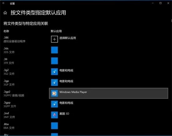 win10设置默认软件安装位置(win10如何设置默认软件安装位置)