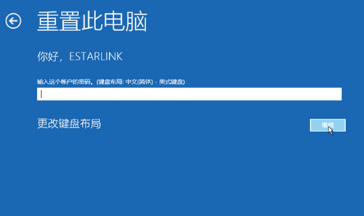 window 10专业版怎么恢复(window10专业版没有恢复选项)