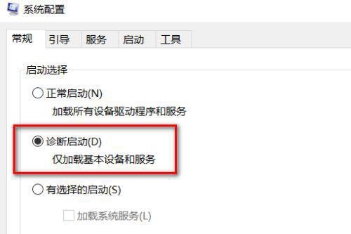 windows10进入安全模式后怎么恢复(win10进入安全模式以后怎么修复)
