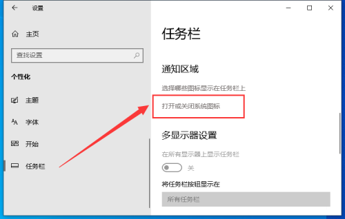 华硕win10怎么打开触摸板功能(华硕如何启用触摸板)