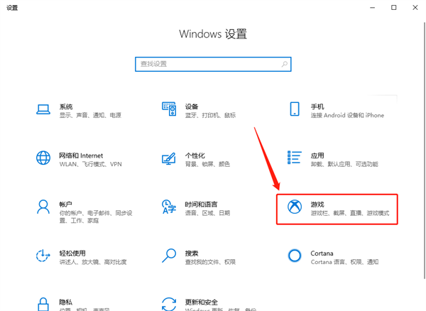 win10录制不了游戏(win10录屏不能录游戏怎么办视频)
