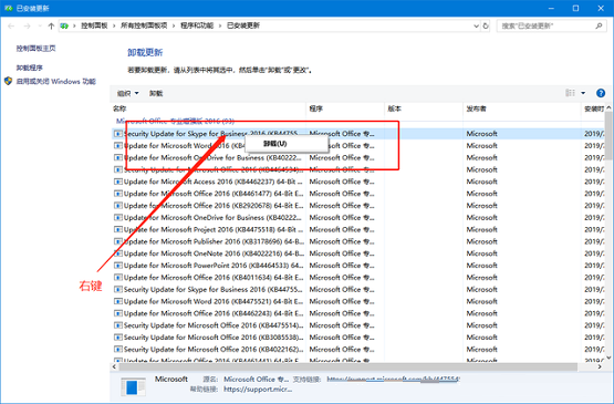 windows激活界面卡住(win10激活卡在账户界面怎么办解决)
