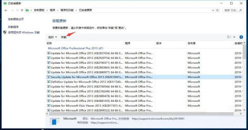 关闭win10自动更新插件(win10如何卸载自动更新文件)