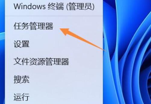 win11开机启动项怎么调整(windows11启动界面)