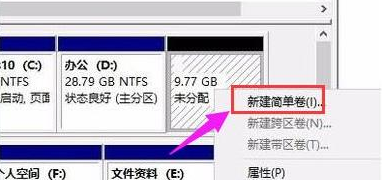 win10分盘分错了怎么恢复(win10分盘分错了)