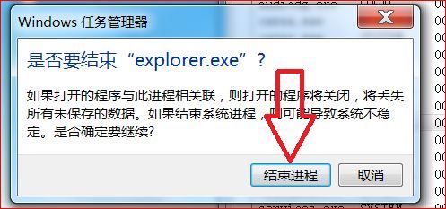 win10开机黑屏但是能打开任务管理器(win10开机黑屏能打开任务管理器)