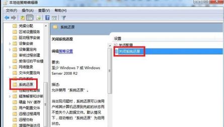 系统还原已禁用怎么办win10(win10系统还原已禁用)