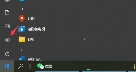 win10下载默认c盘路径怎么改回来(win10怎么把默认下载地址改到d盘)