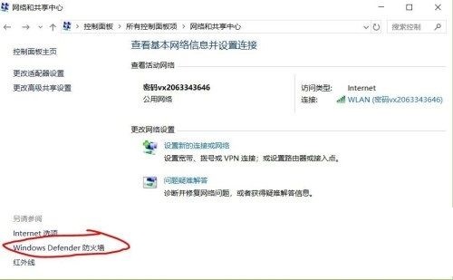 win10防火墙会自动关闭(win10防火墙自动开启怎么办)