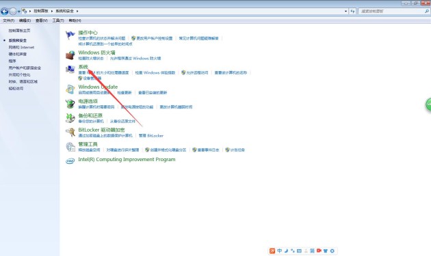 win7系统还原不成功怎么办(win7系统还原点不了还原)