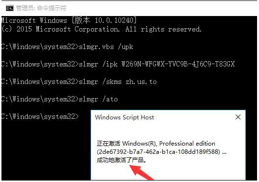 win10激活密钥要买吗(win10激活密钥需要联网吗怎么设置)