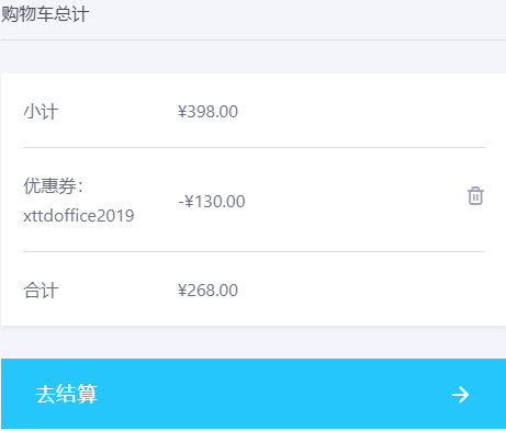 office 2010永久激活密钥(office2010永久密钥推荐)