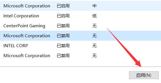 win11开机启动项怎么调整(windows11启动界面)