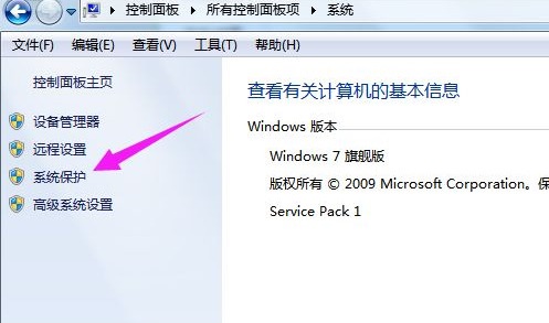 win7删除所有文件恢复出厂设置(win7怎么恢复出厂设置并删除数据)