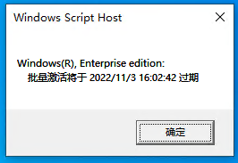 cmd查看windows激活(命令查看windows激活状态)