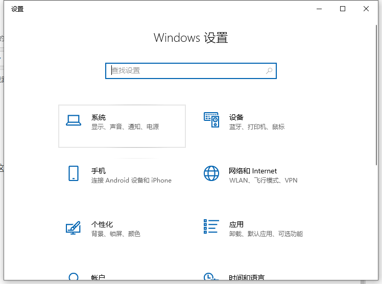 win10下载默认c盘路径怎么改回来(win10怎么把默认下载地址改到d盘)