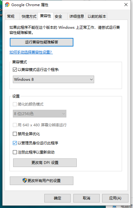 为什么windows用不了谷歌浏览器(windows用不了谷歌)