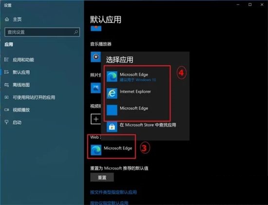win10设置默认软件安装位置(win10如何设置默认软件安装位置)