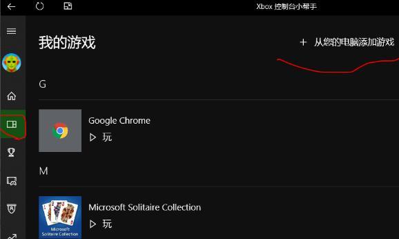 为什么win10自带的录屏只能录游戏(windows10自带录屏只能录游戏)